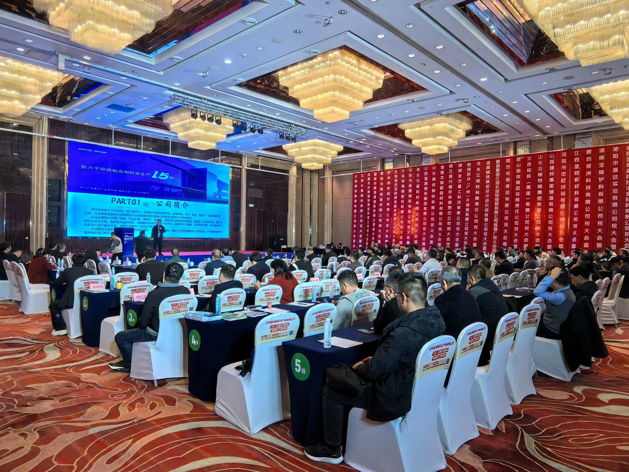 建杰實(shí)業(yè)驚艷亮相-2024鋼鐵鑄造與爐料耐材企業(yè)供需洽談會(huì)（長(zhǎng)沙站）！